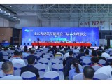 低碳節(jié)能-山東省建筑節(jié)能協(xié)會第三屆二次理事會召開