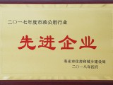 **企業(yè)