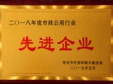 **企業(yè)